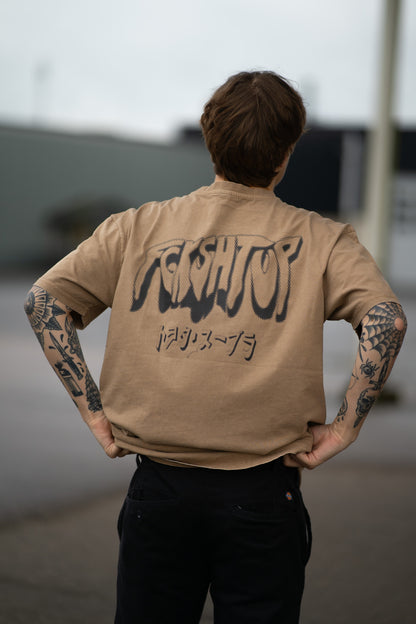 Fckshtup Drool Version - Sand Acid Washed Oversize T-shirt