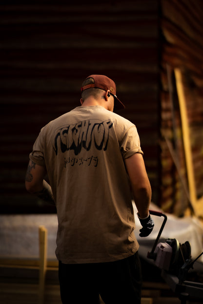 Fckshtup Drool Version - Sand Acid Washed Oversize T-shirt
