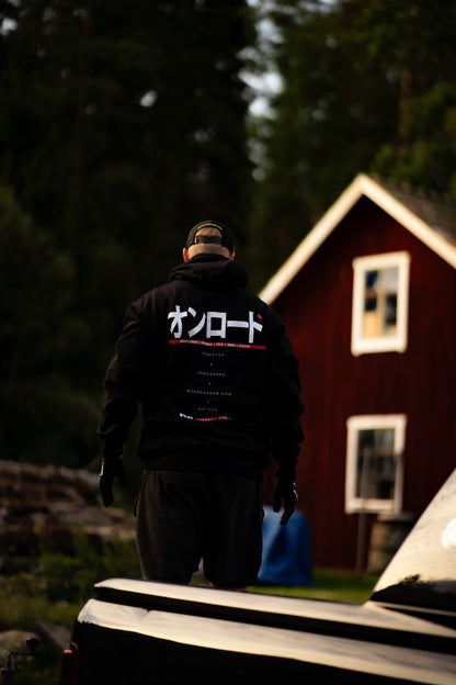 Onroaders Great Classic Black Hoodie